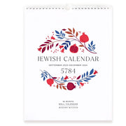 Modern Mitzvah Calendars 16 Month Jewish Wall Calendar - 5784/2023-2024