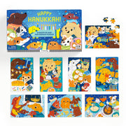 Chronicle Books Happy Hanukkah! Countdown Puzzle Set