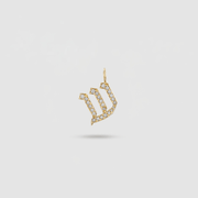 HOTCROWN - One or Two Letter Diamond Hebrew Initial Necklace - 14k Yellow, Rose or White Gold - ModernTribe