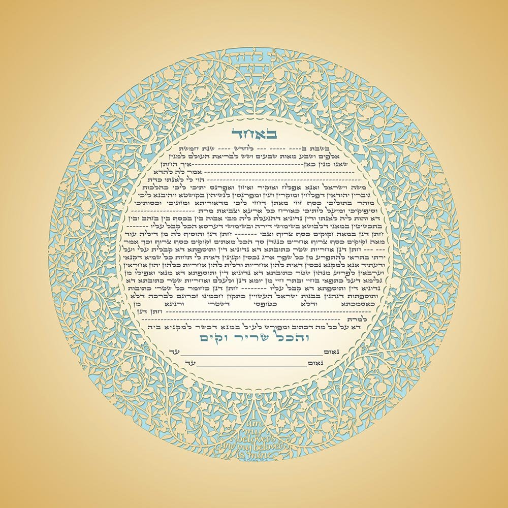Caspi Cards & Art - Silhouette Giclee Ketubah by Mickie Caspi (Choice of Colors) - ModernTribe