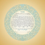 Caspi Cards & Art - Silhouette Giclee Ketubah by Mickie Caspi (Choice of Colors) - ModernTribe