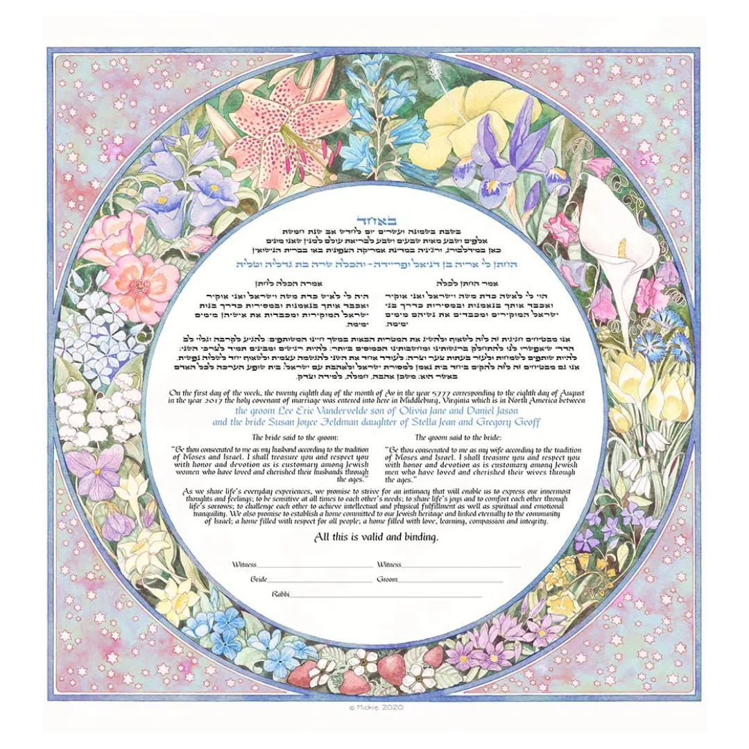 Caspi Cards & Art - Blue Sky Giclee Ketubah by Mickie Caspi (Choice of Colors) - ModernTribe