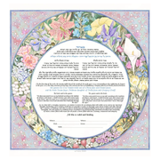 Caspi Cards & Art - Blue Sky Giclee Ketubah by Mickie Caspi (Choice of Colors) - ModernTribe