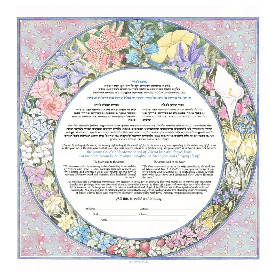 Caspi Cards & Art Ketubahs Amethyst / 17" x 17" Blue Sky Giclee Ketubah by Mickie Caspi (Choice of Colors)