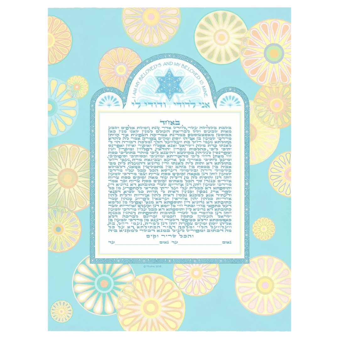 Caspi Cards & Art - Pure Happiness Giclee Ketubah by Mickie Caspi (Choice of Colors) - ModernTribe