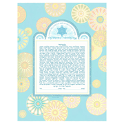Caspi Cards & Art - Pure Happiness Giclee Ketubah by Mickie Caspi (Choice of Colors) - ModernTribe