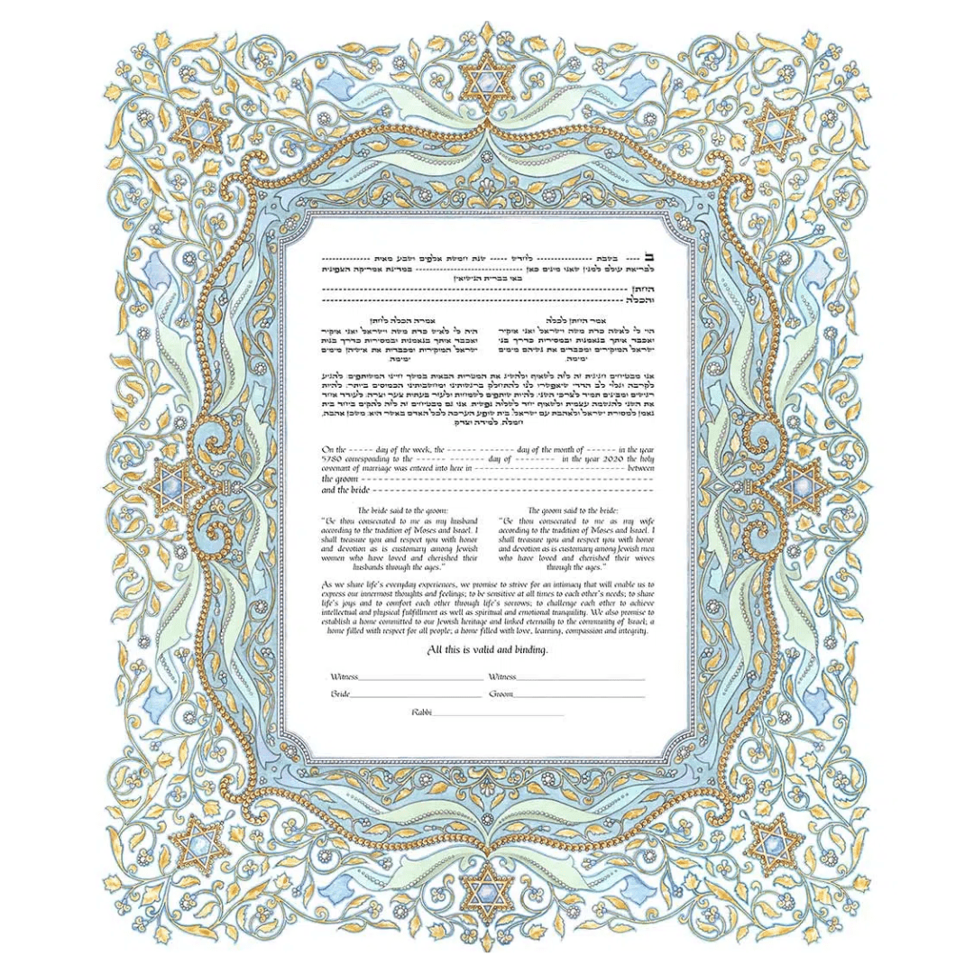 Caspi Cards & Art - Cloisonne Giclee Ketubah by Mickie Caspi - ModernTribe