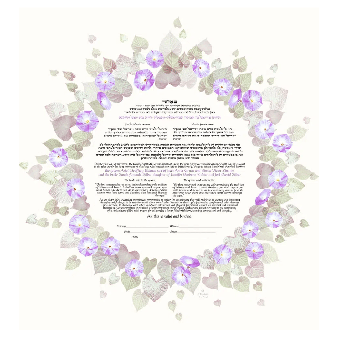 Caspi Cards & Art - Morning Glory Bower Giclee Ketubah by Mickie Caspi (Choice of Colors) - ModernTribe