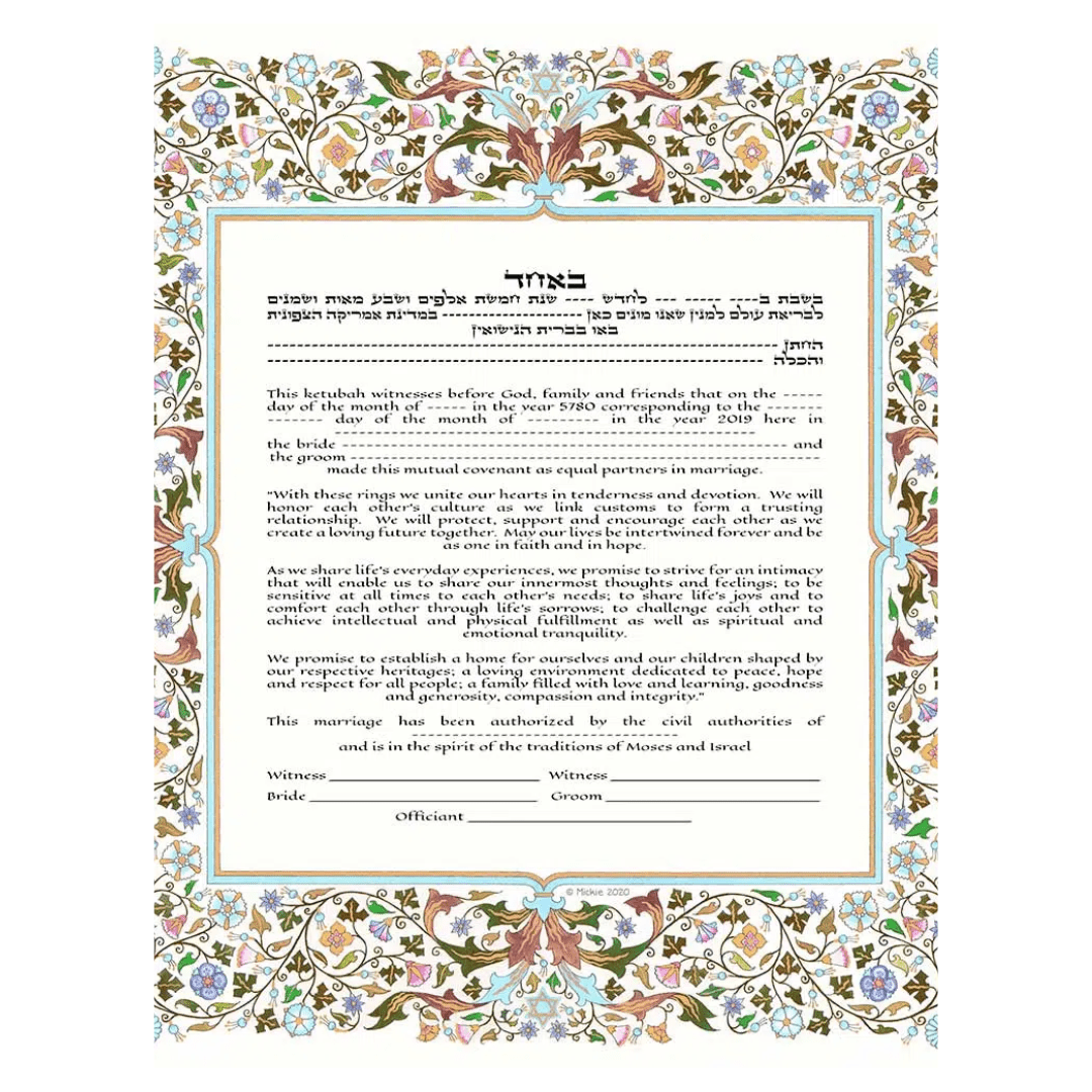 Caspi Cards & Art - Venetian Giclee Ketubah by Mickie Caspi - ModernTribe