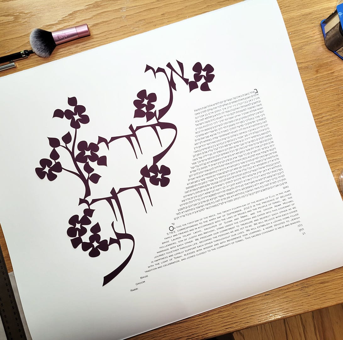Melanie Dankowicz - Dodi Li Ketubah by Melanie Dankowicz - Dark Plum - ModernTribe