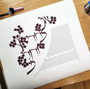 Melanie Dankowicz Ketubahs Dodi Li Ketubah by Melanie Dankowicz - Dark Plum