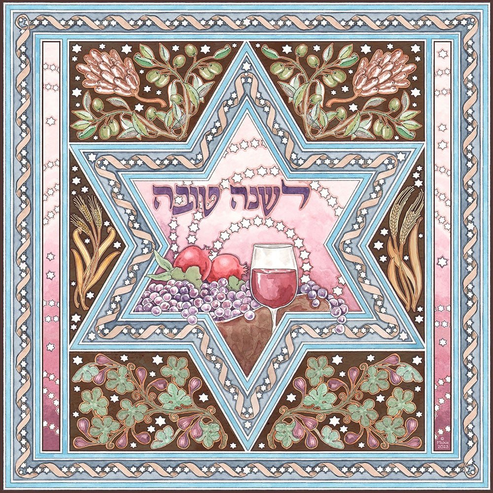 Caspi Cards & Art - Mickie Caspi Jewish Art Calendar - 5784/2024 - ModernTribe
