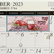 Amber Lotus Publishing Calendars Jewish Art Calendar - 5784/2024