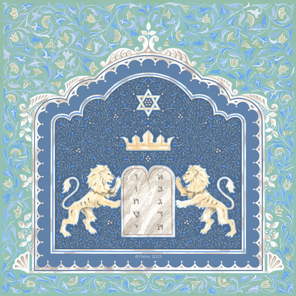 Caspi Cards & Art - Mickie Caspi Jewish Art Calendar - 5784/2024 - ModernTribe