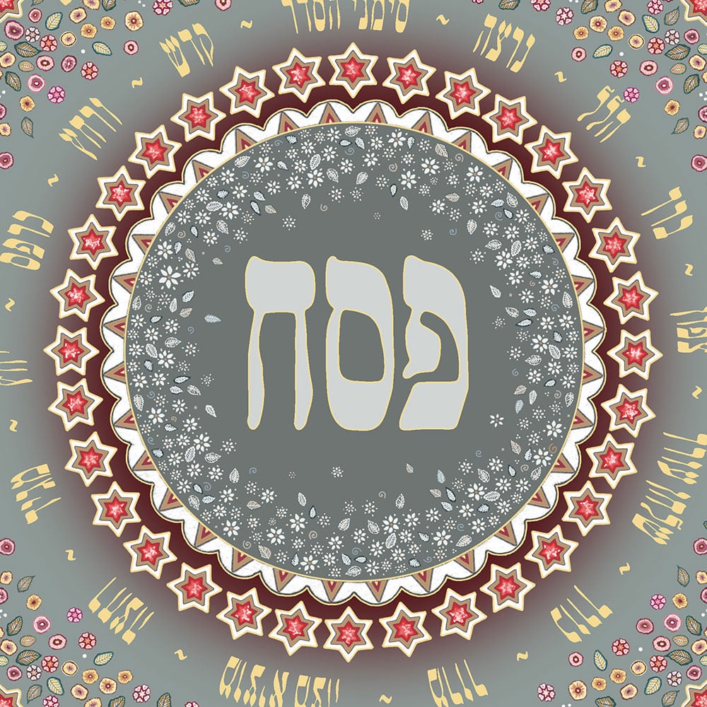 Caspi Cards & Art - Mickie Caspi Jewish Art Calendar - 5784/2024 - ModernTribe