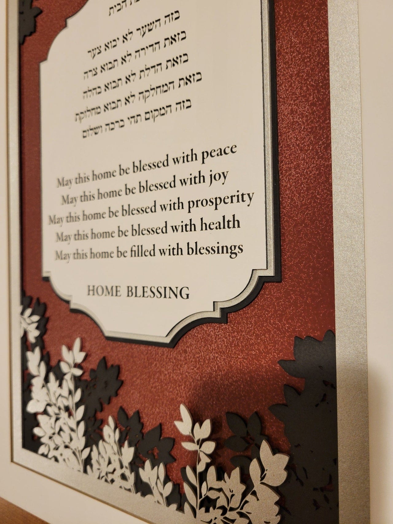Sketch Blue Studio - Home Blessing and Prayer Multi - Layered Paper Art Set by Sketch Blue Studio - ModernTribe