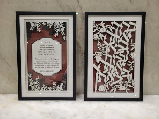 Framed Home Blessing and Prayer Multi-Layered Paper Art Set by Sketch Blue Studio