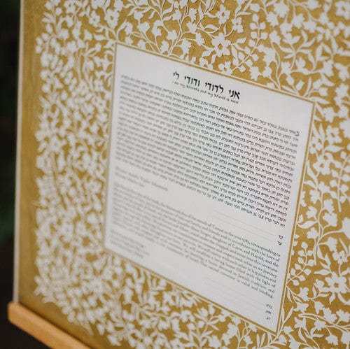 Melanie Dankowicz - Flowery Lace Square Ketubah - (Choice of Colors) - ModernTribe