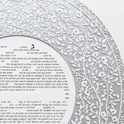 Melanie Dankowicz Ketubahs No Personalized Text (Blank) / Silver Blooming Tree Ketubah Circle by Melanie Dankowicz - (Choice of Colors)
