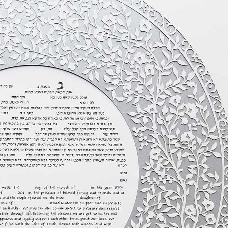 Melanie Dankowicz Ketubahs No Personalized Text (Blank) / Silver Blooming Tree Ketubah Circle by Melanie Dankowicz - (Choice of Colors)