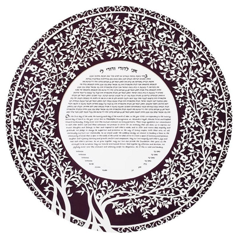 Melanie Dankowicz - Blooming Tree Ketubah Circle by Melanie Dankowicz - (Choice of Colors) - ModernTribe