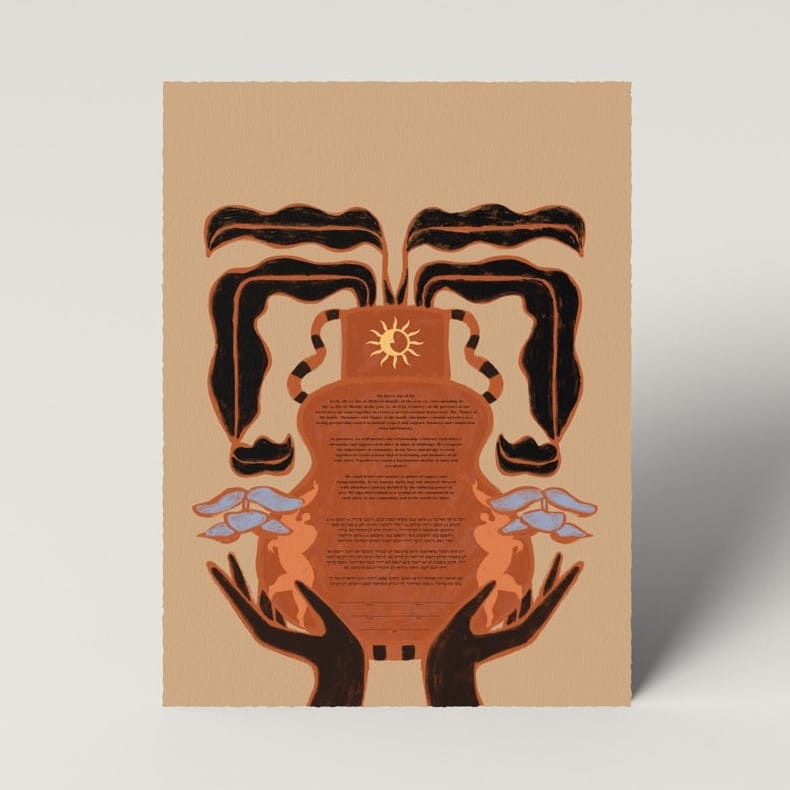 Tchotchke Judaica Ketubahs Tan / Fill-in-the-Blank Full Cup Ketubah by Tchotchke Judaica (Choice of Black or Tan)