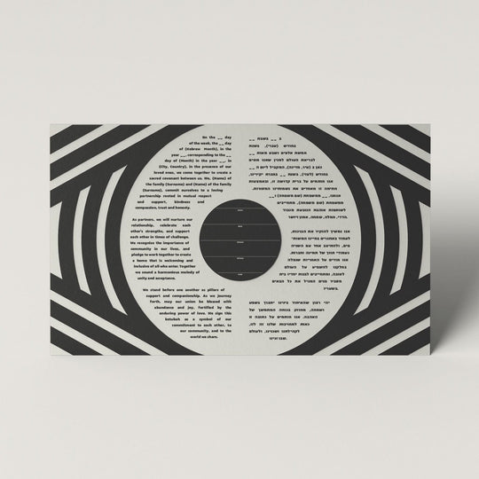 Evilish Eye Ketubah