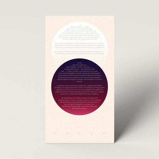 Circles Ketubah (Choice of Colors)