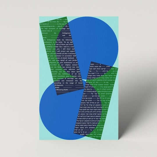 Shapes Ketubah (Choice of Colors)