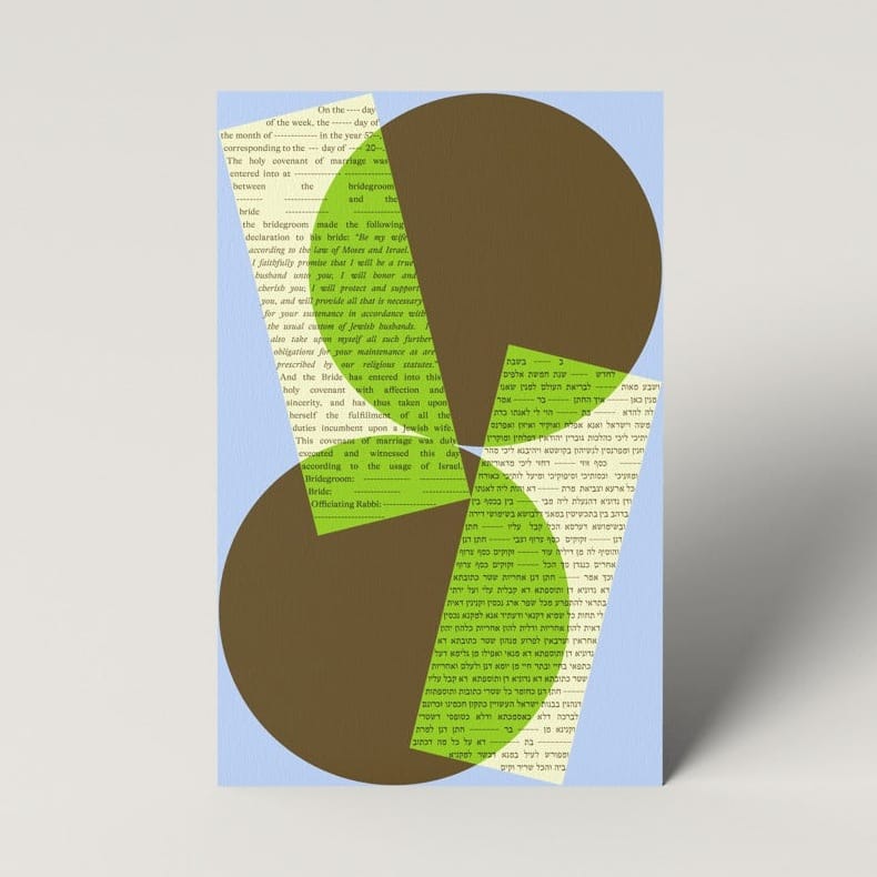 Tchotchke Judaica Ketubahs Olive / Fill-in-the-Blank Shapes Ketubah by Tchotchke Judaica (Choice of Colors)