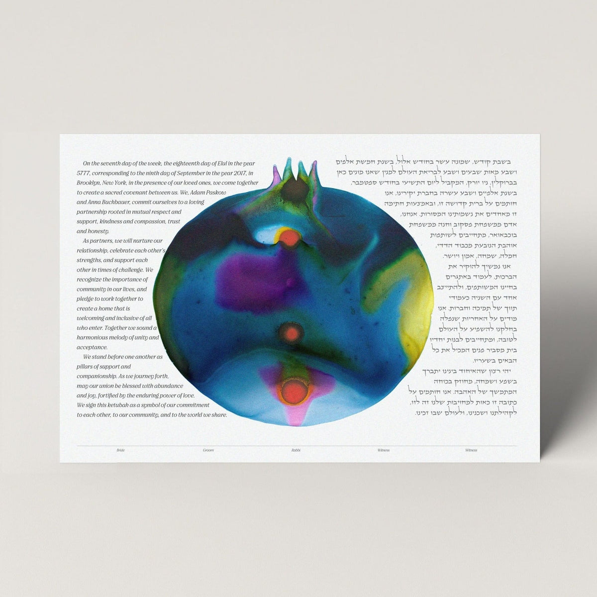 Tchotchke Judaica Ketubahs Blue / Fill-in-the-Blank Pomegranate Ketubah by Tchotchke Judaica (Choice of Blue or Pink)