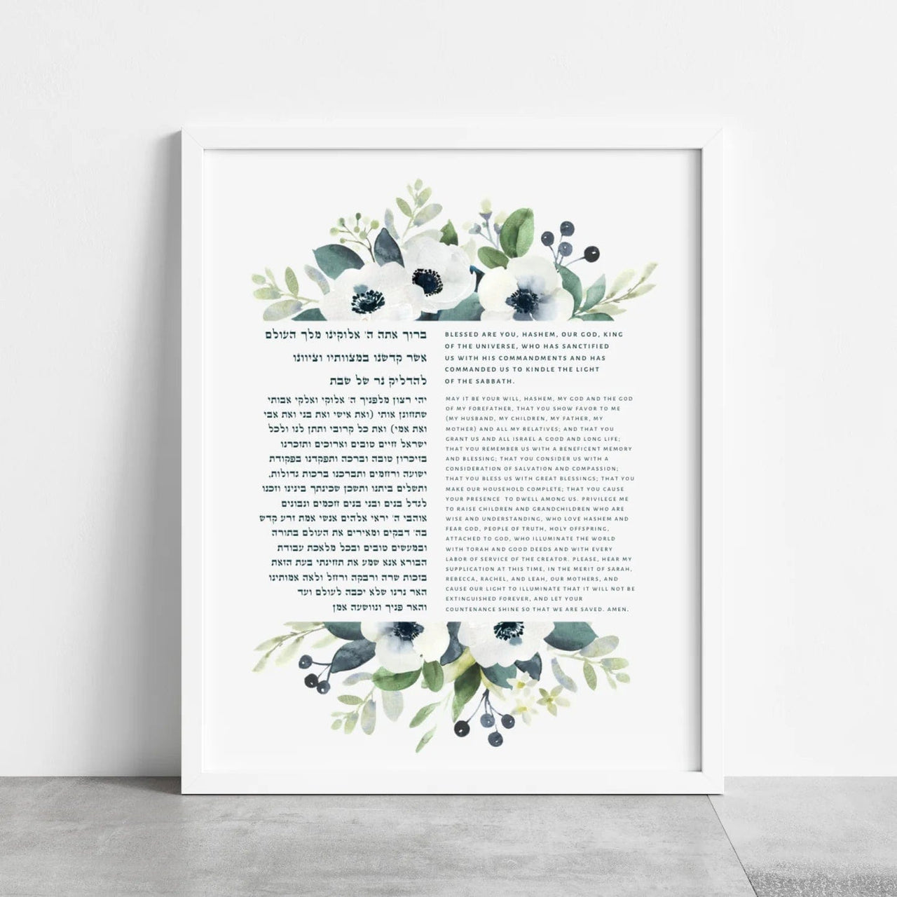 The Verse - The Jewish Home Art Bundle - Set of Three - ModernTribe