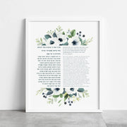 The Verse Prints The Jewish Home Art Bundle- Set of 3