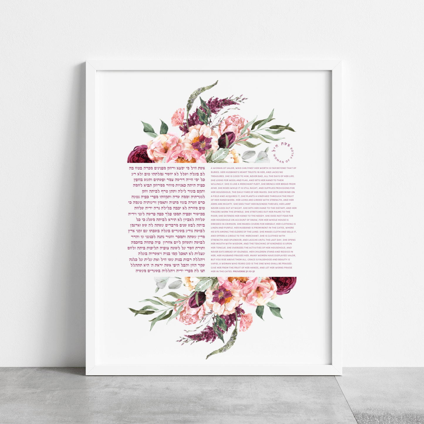 The Verse Prints White Wood Frame / 8x12 Eshet Chayil Deep Floral Print - Floral