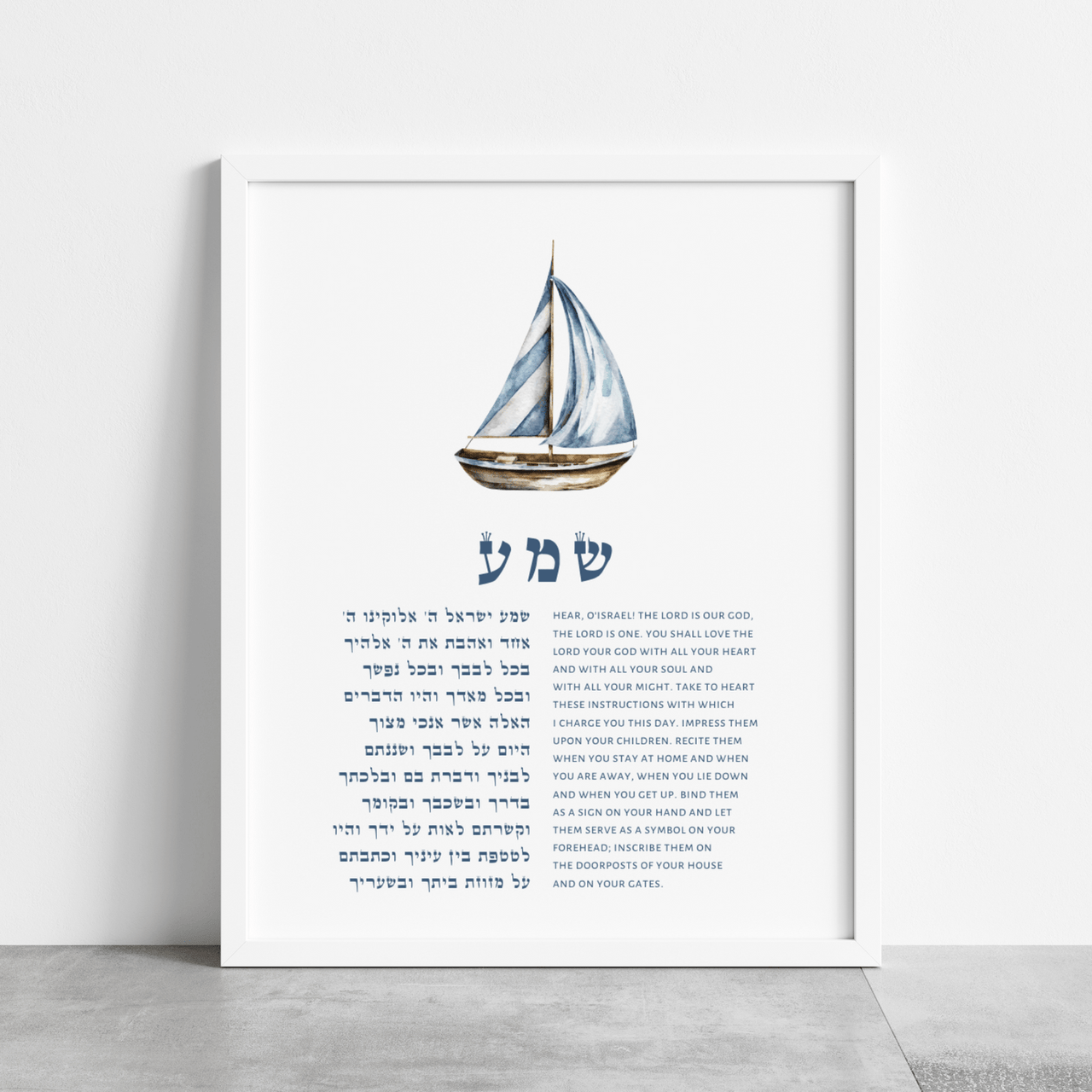 The Verse - The Jewish Nursery Wall Art Boat Bundle - Set of Three - ModernTribe