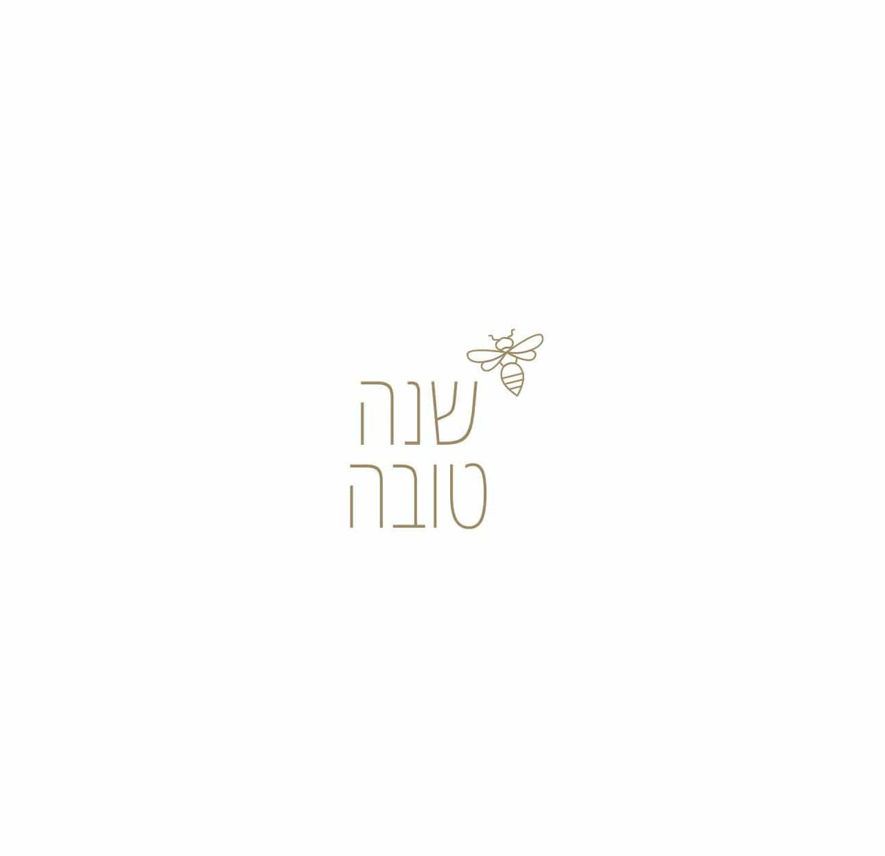 Altoonastore - Rosh Hashanah Hebrew Bee Cocktail Napkins – Pack of 20 - ModernTribe
