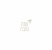 Altoonastore Modern Rosh Hashana Gold Bee Cocktail Napkin