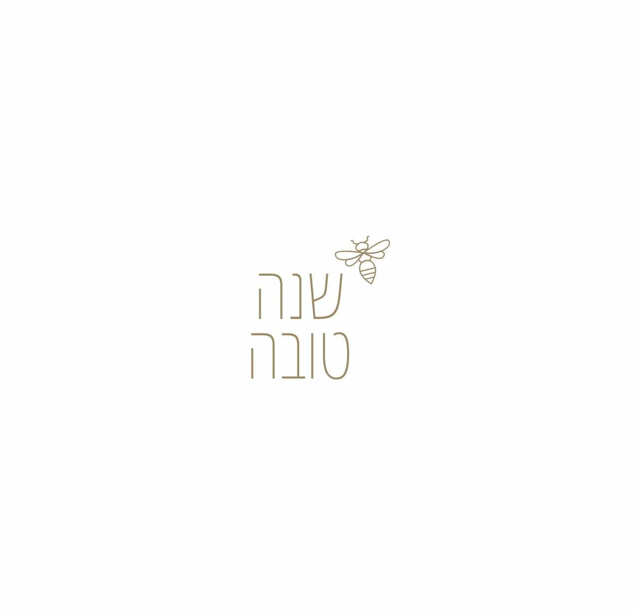 Altoonastore Modern Rosh Hashana Gold Bee Cocktail Napkin