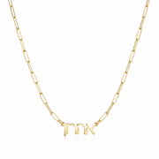 Miriam Merenfeld Jewelry Necklaces Hebrew Name Paperclip Necklace - (Sterling Silver or Gold-Plated)
