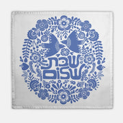 EleyOri Challah Covers Shabbat Shalom Challah Cover - Light Blue