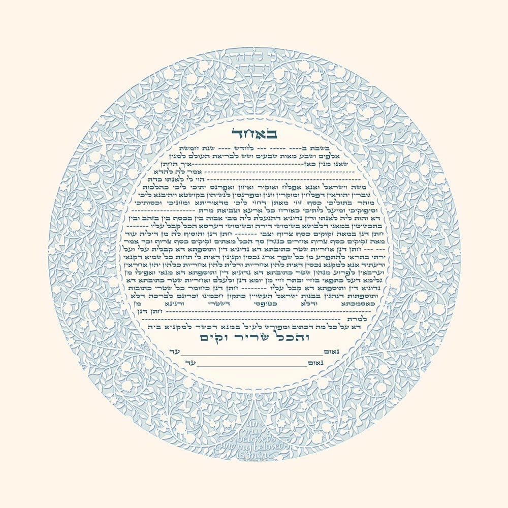 Caspi Cards & Art - Silhouette Giclee Ketubah by Mickie Caspi (Choice of Colors) - ModernTribe