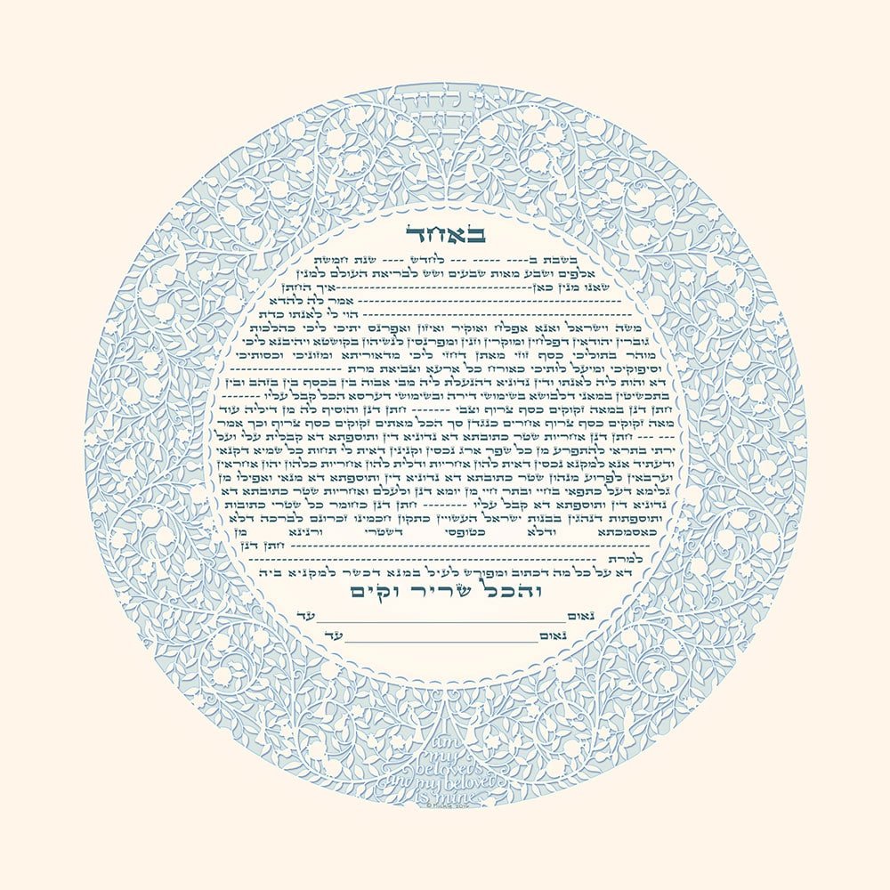 Caspi Cards & Art - Silhouette Giclee Ketubah by Mickie Caspi (Choice of Colors) - ModernTribe