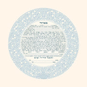 Caspi Cards & Art - Silhouette Giclee Ketubah by Mickie Caspi (Choice of Colors) - ModernTribe