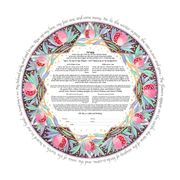 Caspi Cards & Art - Pomegranates Giclee Ketubah by Mickie Caspi (Choice of Colors) - ModernTribe
