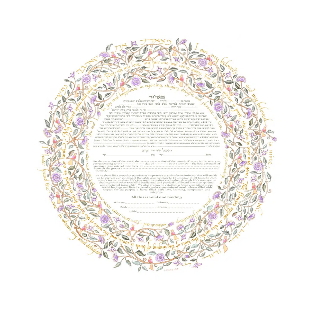 Caspi Cards & Art - Song of Love Giclee Ketubah by Mickie Caspi - ModernTribe