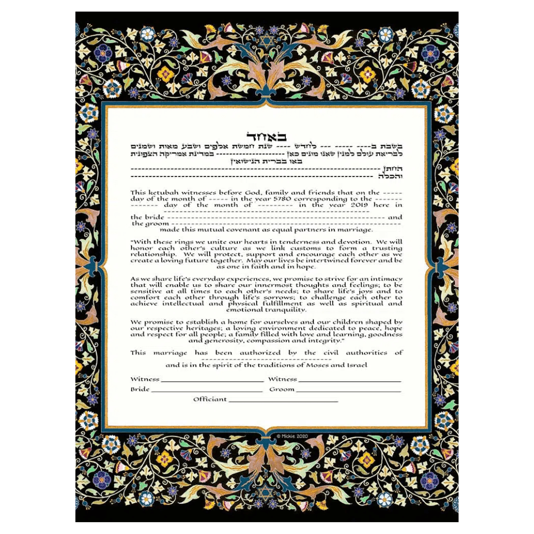 Caspi Cards & Art - Venetian Giclee Ketubah by Mickie Caspi - ModernTribe