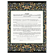 Caspi Cards & Art - Venetian Giclee Ketubah by Mickie Caspi - ModernTribe