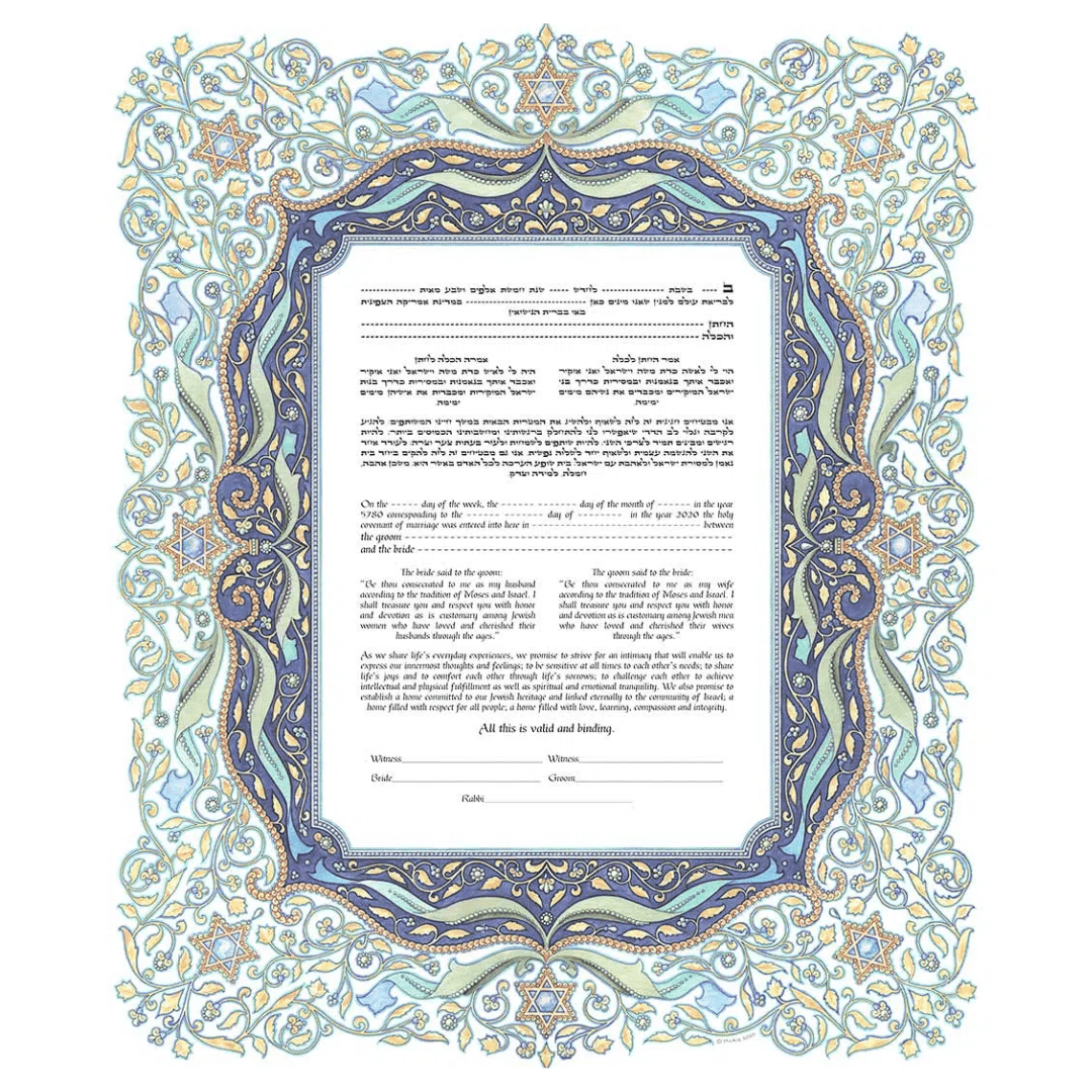 Caspi Cards & Art - Cloisonne Giclee Ketubah by Mickie Caspi - ModernTribe
