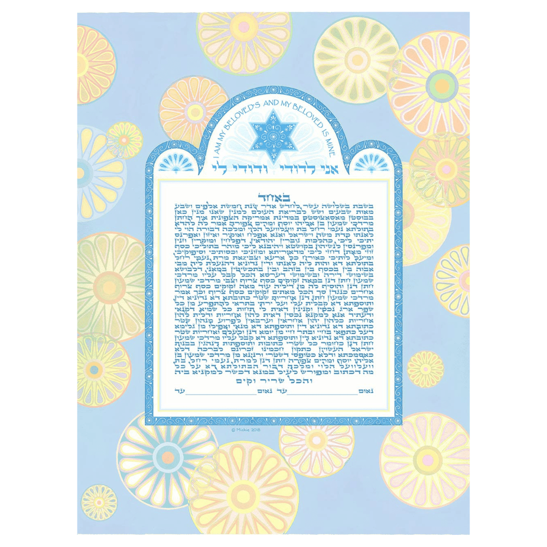 Caspi Cards & Art - Pure Happiness Giclee Ketubah by Mickie Caspi (Choice of Colors) - ModernTribe