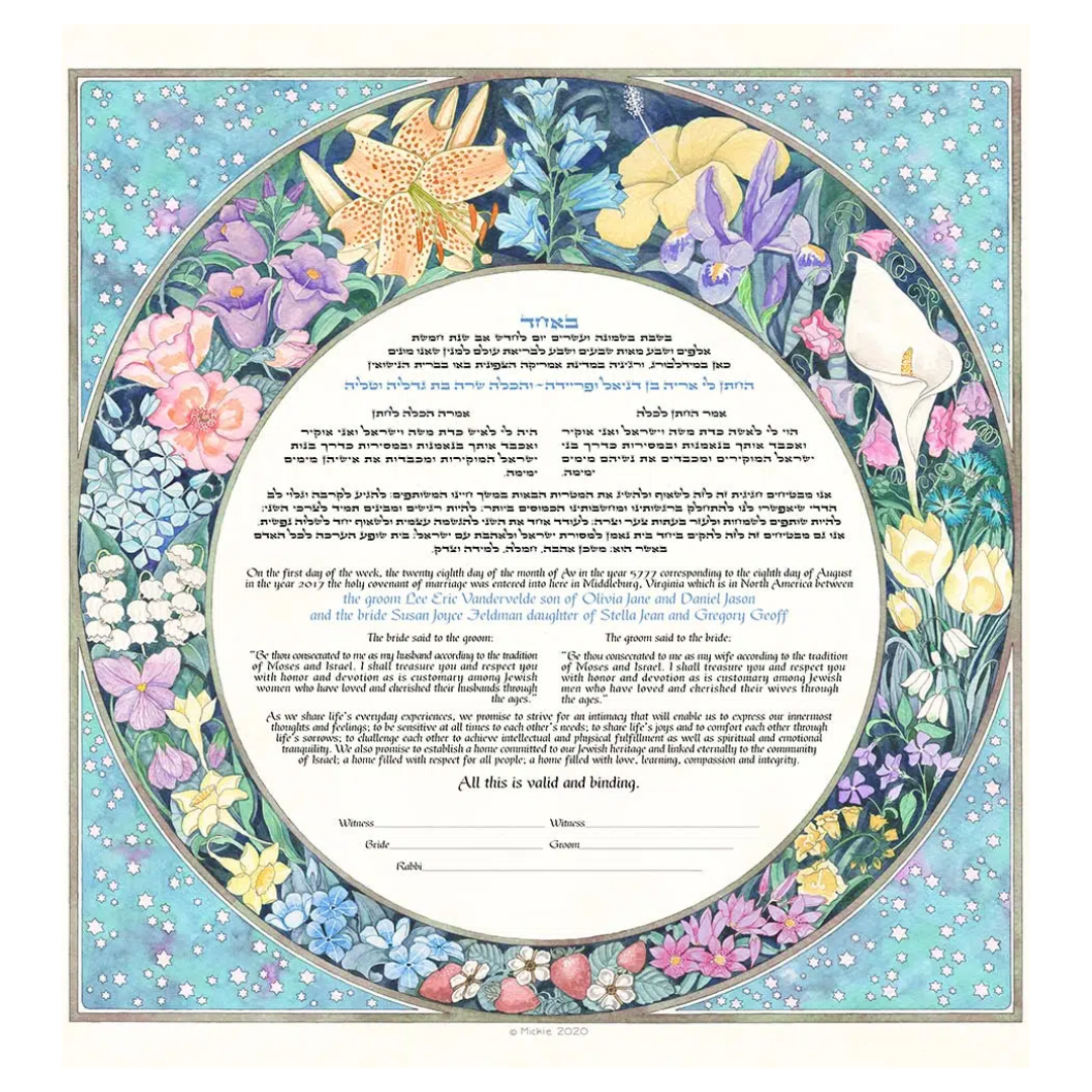 Caspi Cards & Art - Blue Sky Giclee Ketubah by Mickie Caspi (Choice of Colors) - ModernTribe